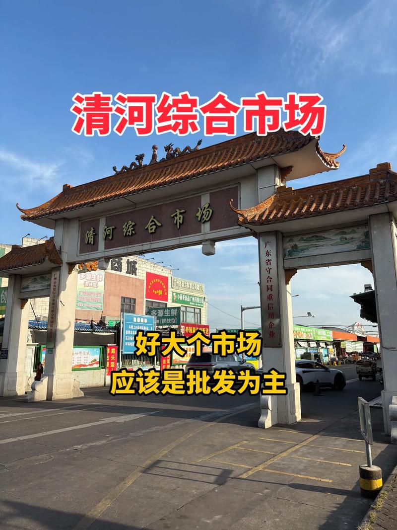 厨房用品批发
