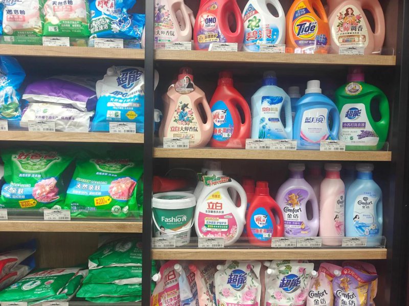日用百货批发